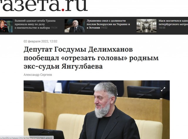 "А мы в каком правовом поле живем?!", — депутат Госсовета Татарстана от "Единой России" высказался о награждении сына Кадырова