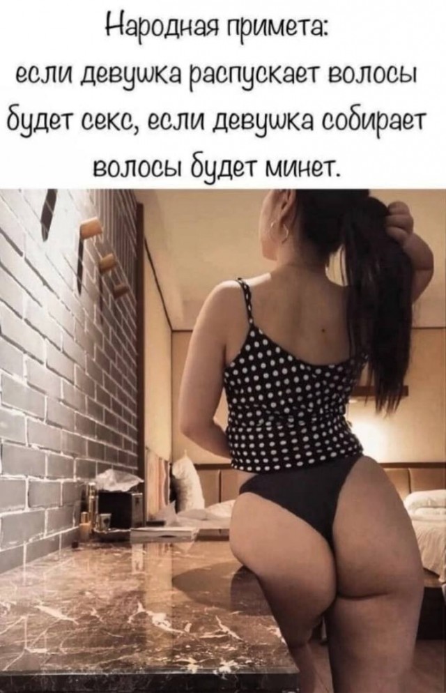 Пятничное