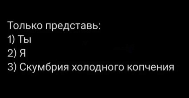Народная меДИЧина 1014