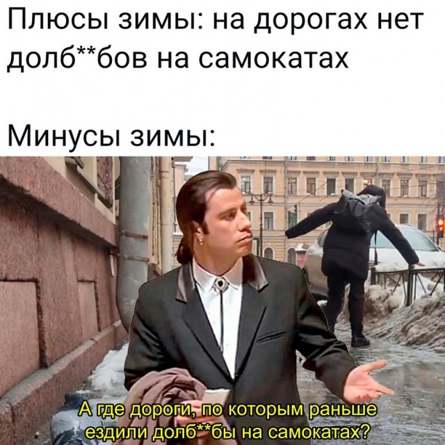 Весёлый полтишок 31.12.23