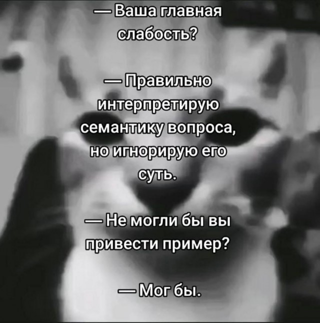 Нуштош 22.02.2024