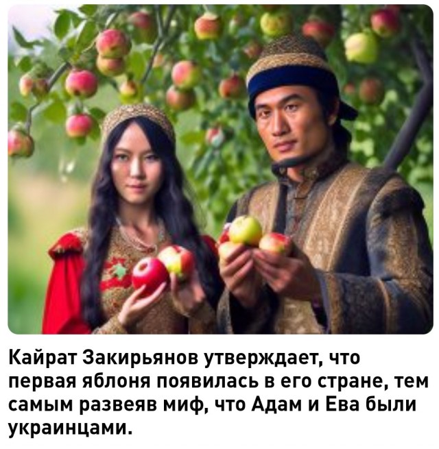 профессор из Казахстана объявил, кем были первые люди на Земле. И это не украинцы