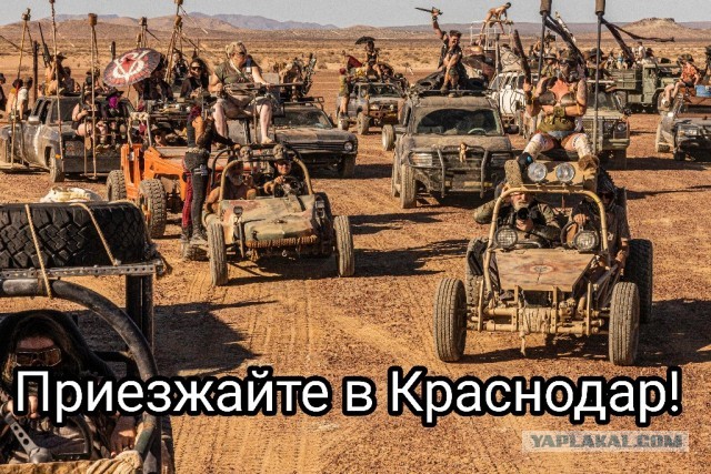 Ох, как жестко!