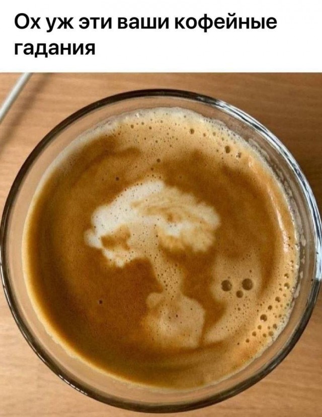 Старался без боянов