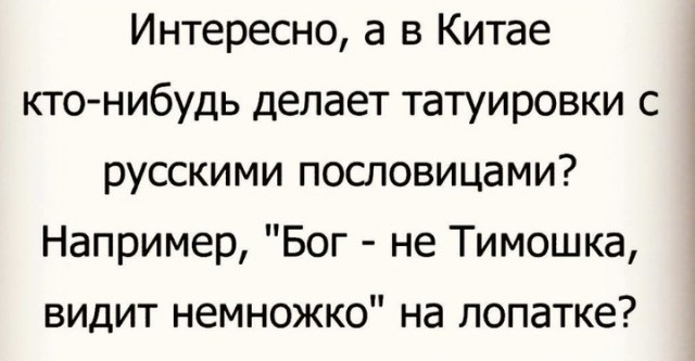 Завалялось тут случайно немного забавных картинок