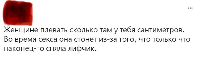 Забавные комментарии из социальных сетей (21.05.24)