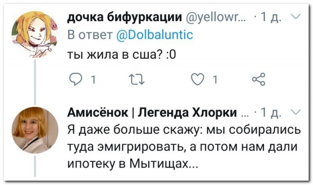 Забавные картинки, шутки из этих ваших интернетов