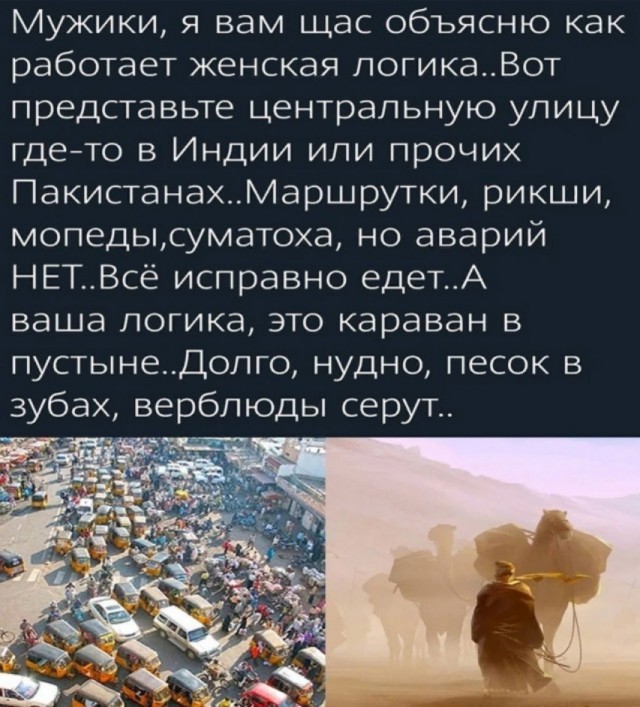 Так себе картинки 08.06.24