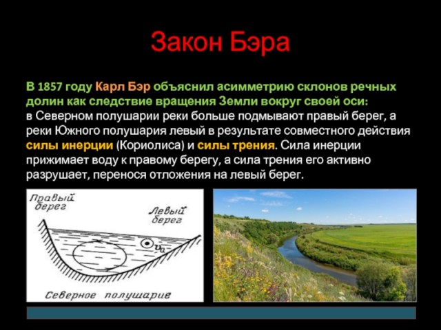 Почему в самолет всегда садятся с левой стороны?