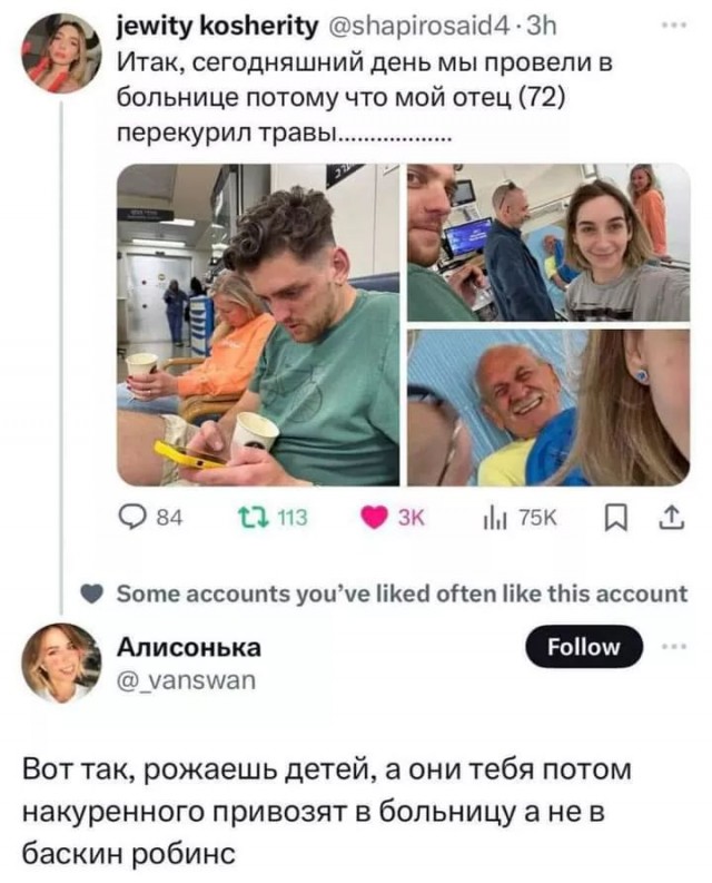 Завалялось тут случайно немного забавных картинок