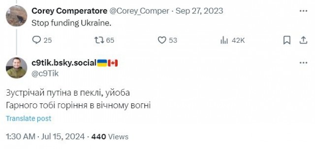 Реальная жертва, в тени Трампа