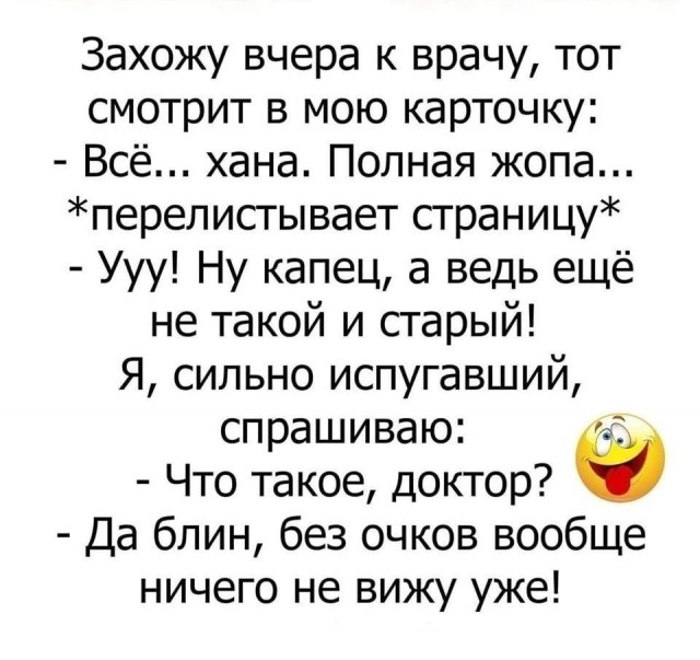 Завалялось тут случайно немного забавных картинок