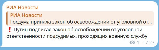 Грабь, воруй, убивай