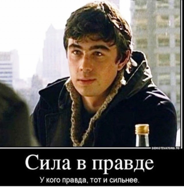 Сильный ответ