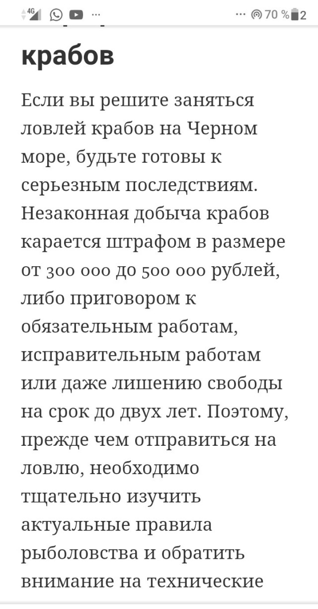 Краб украл камеру у дайвера