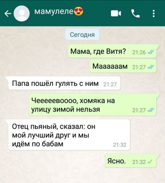 Завалялось тут случайно немного забавных картинок