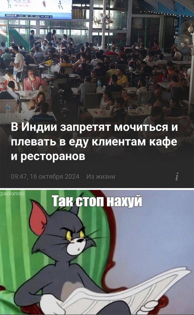 Веселые картинки к пятнице
