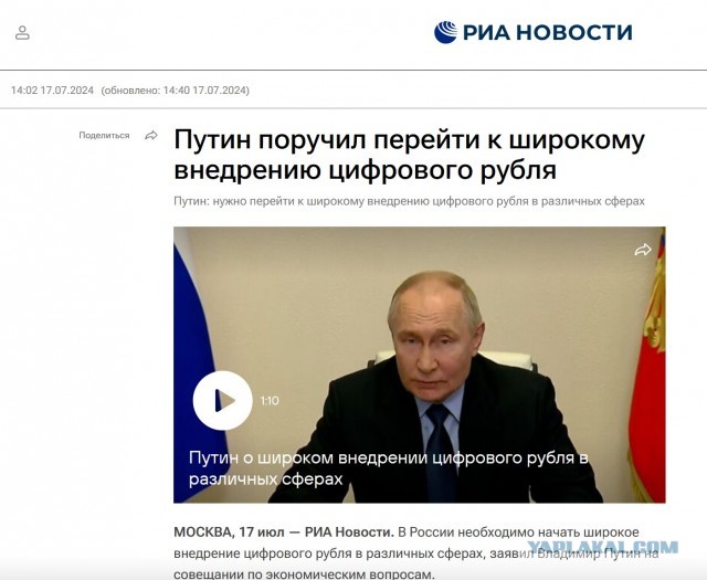 Деньги улетят со свистом: Катасонов раскрыл план тотального отъёма сбережений у населения