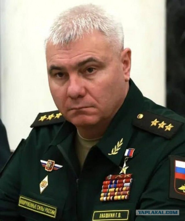 Снят с должности командующий группировкой войск «Юг» генерал-полковник Геннадий Анашкин