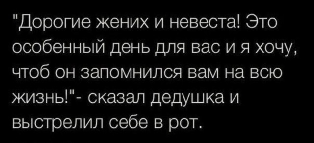 Нуштош 13.12.2024