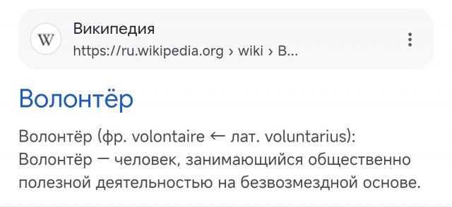 Катастрофа в Чёрном море