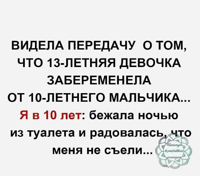 Завалялось тут случайно немного забавных картинок