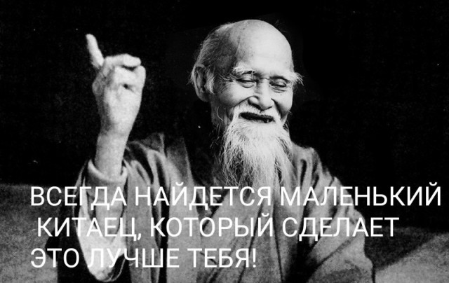 Здорово, даже если постанова