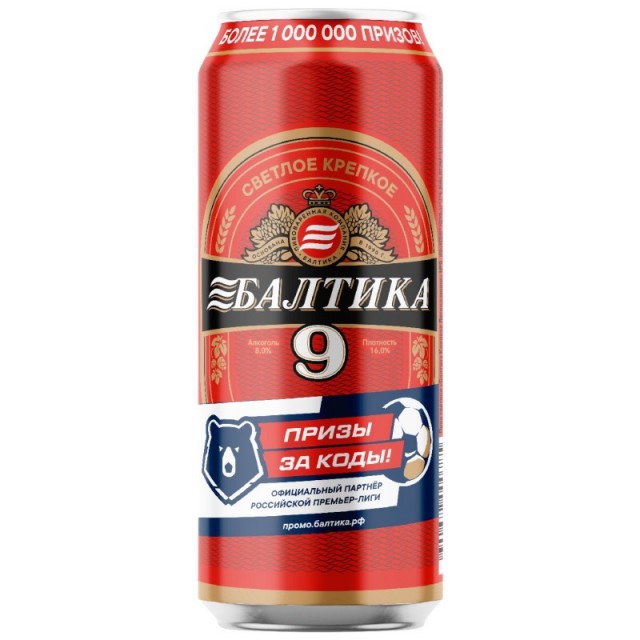 Экипировка!