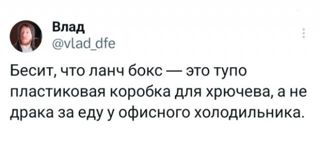 Веселые картинки в пятницу (21.03)