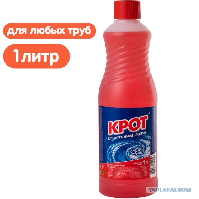 Back in USSR (10.04)