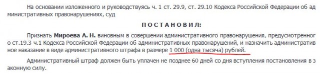 В Екатеринбурге буйный отец избил судью из-за проигрыша своей дочки на соревнованиях