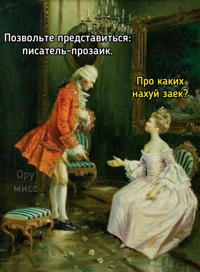 На случай важных переговоров
