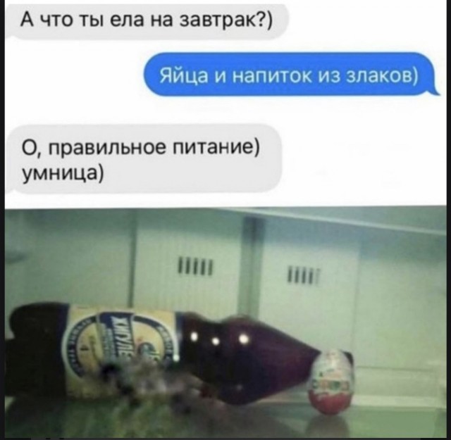 Так себе картинки 11.05.25
