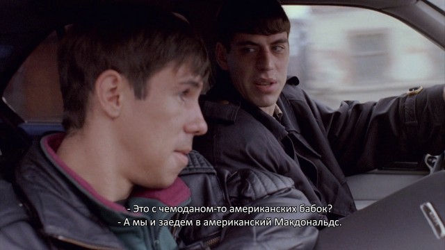 Фильму "Жмурки" 20 лет — премьера состоялась 24 мая 2005 года