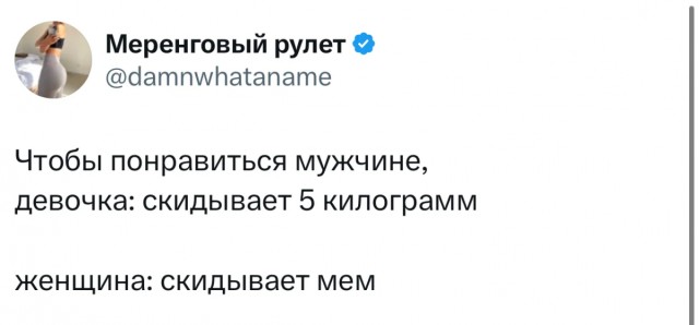 Юмор в буквах за день и шесть ног