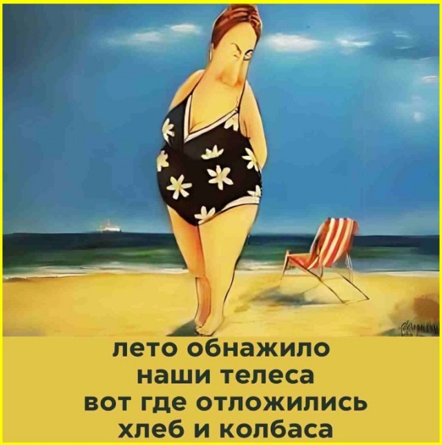 ТРРРидцать тРРРи от 3 июня