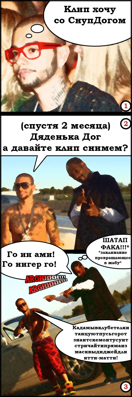 Тимати не взяли в армию