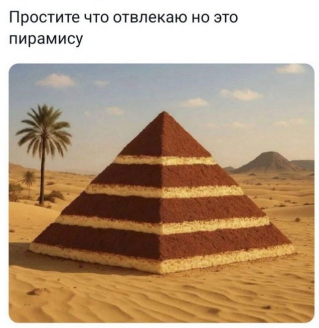 Маленькая пятница 02.07.25