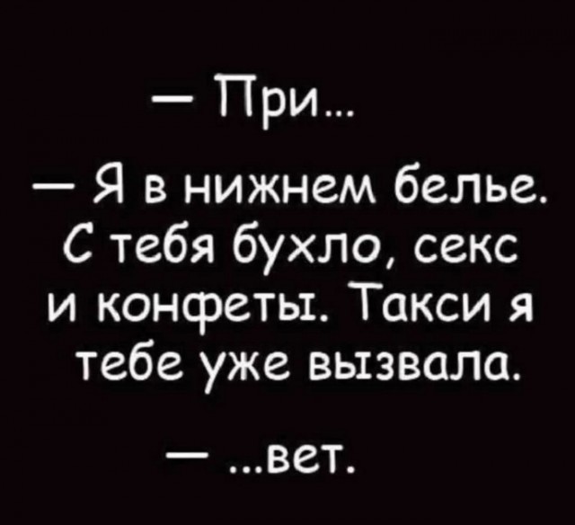 Так себе картинки 20.07.25