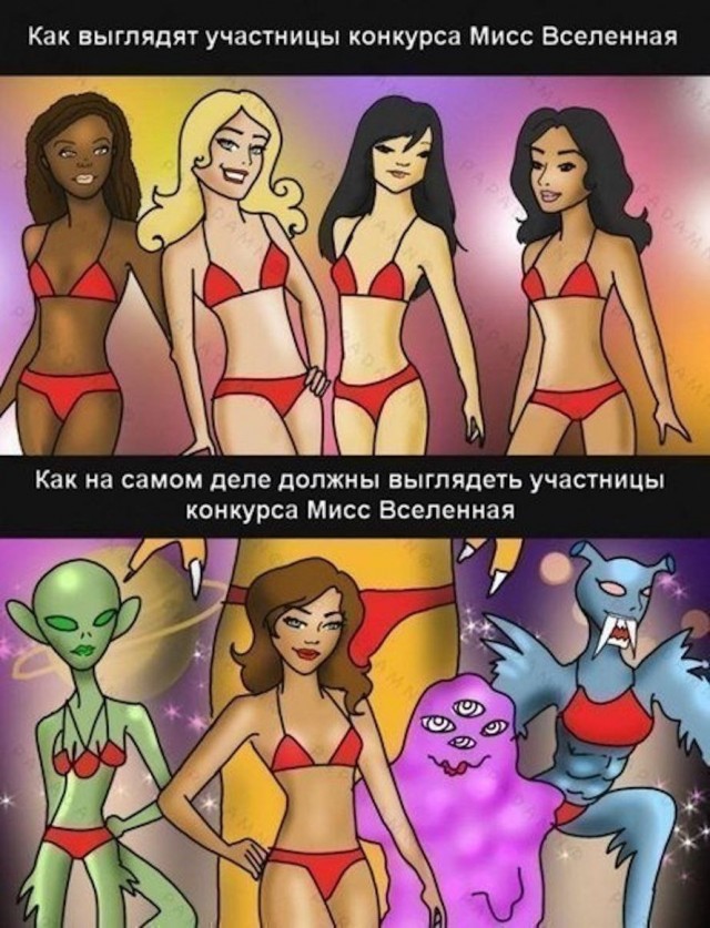 Картинки для деградации 45 (разной степени свежести)