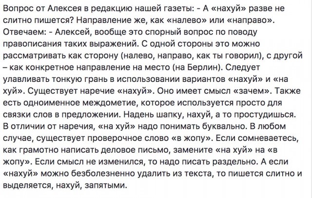 Понедельник всегда внезапен