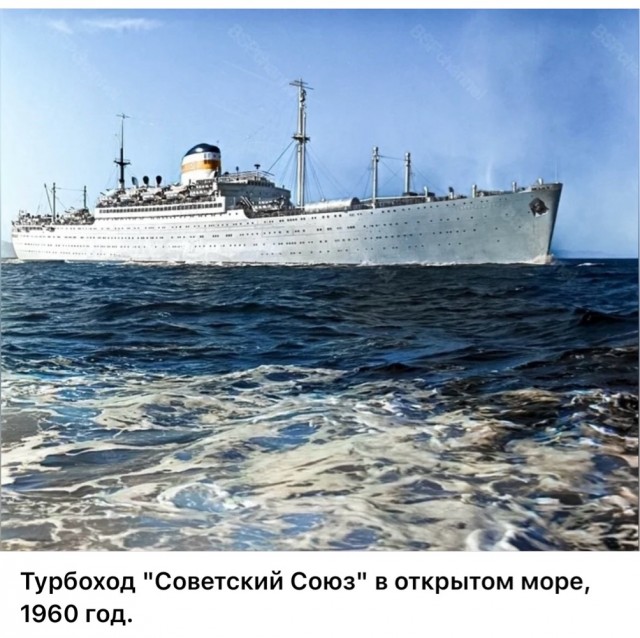 ​ Фотографии из прошлого нашей страны – 118