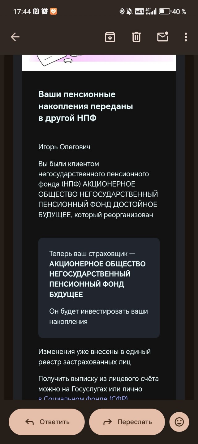 О достойном больше не мечтаем...