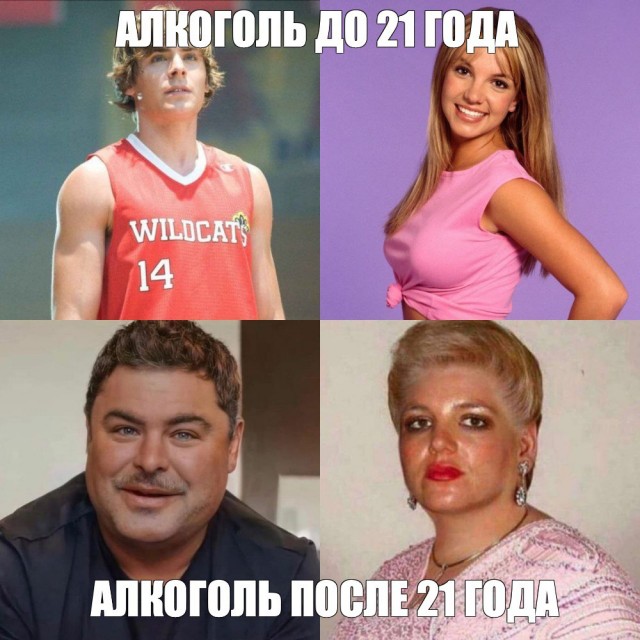 Алкоголь скоро будут продавать с 21 года