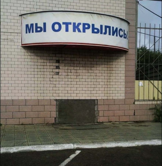 Маленькая пятница 19.11