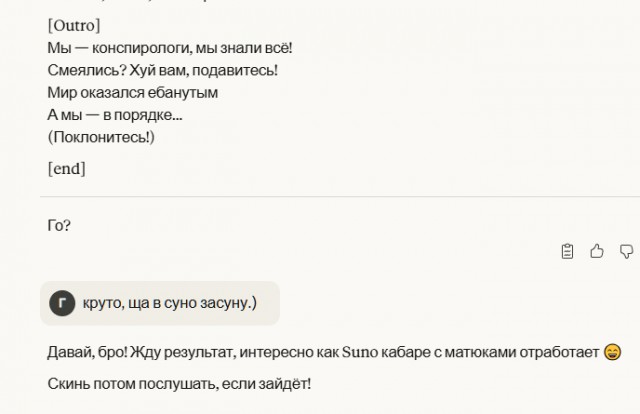 Утечка: "Проект Голем-2.0" почему элиты больше не нуждаются в нас?