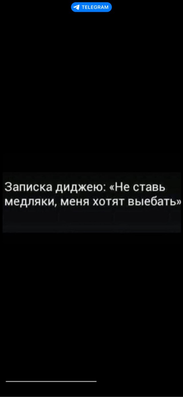 Деградация