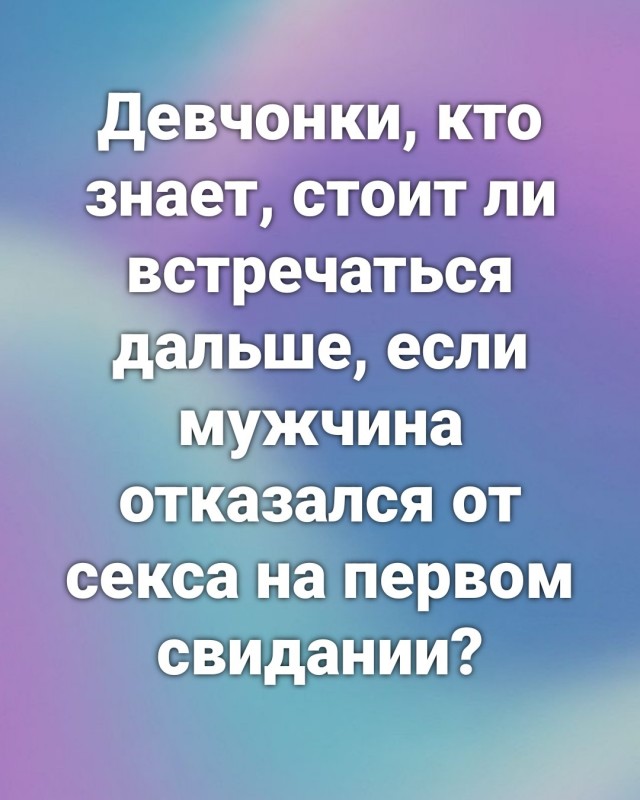 Маленькая пятница 14.01