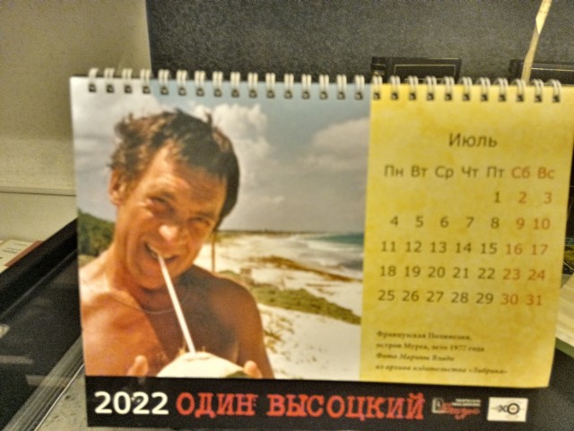 С Днём Рождения!