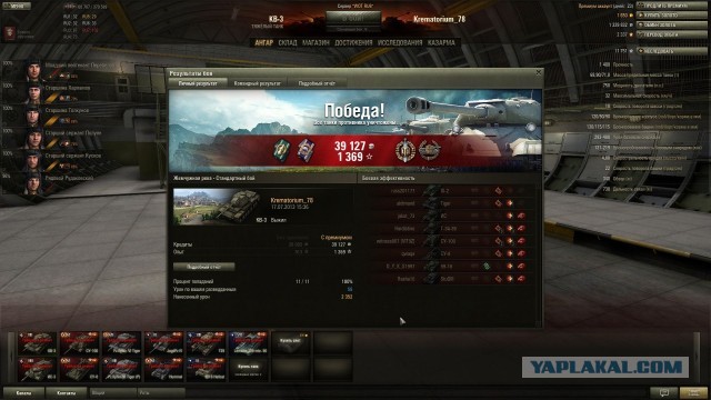 Wargaming 6